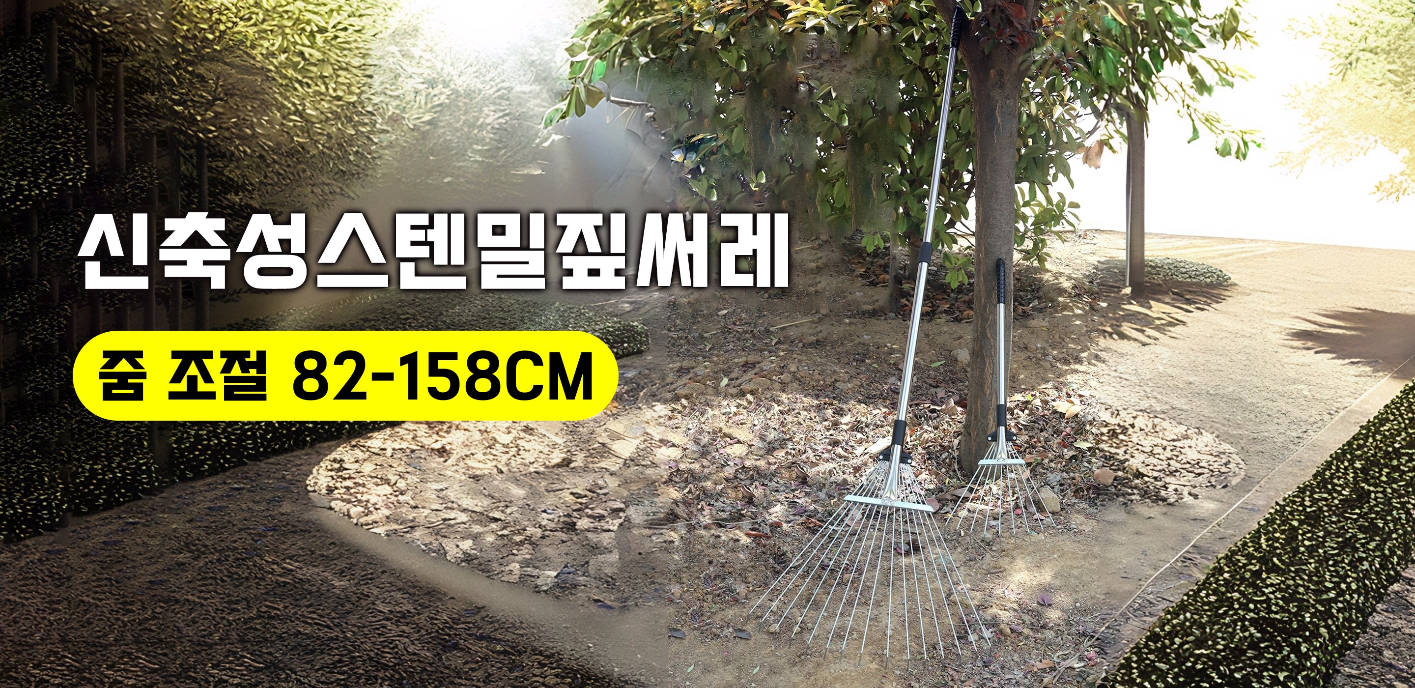 무료 배송 상점