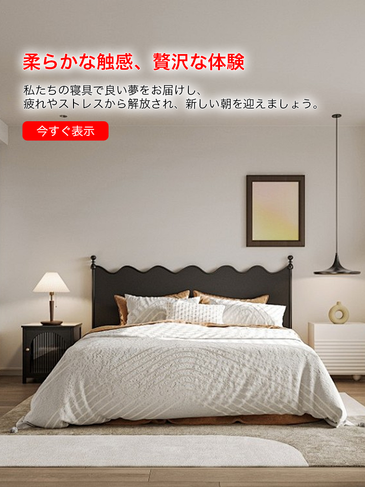 オンラインストア