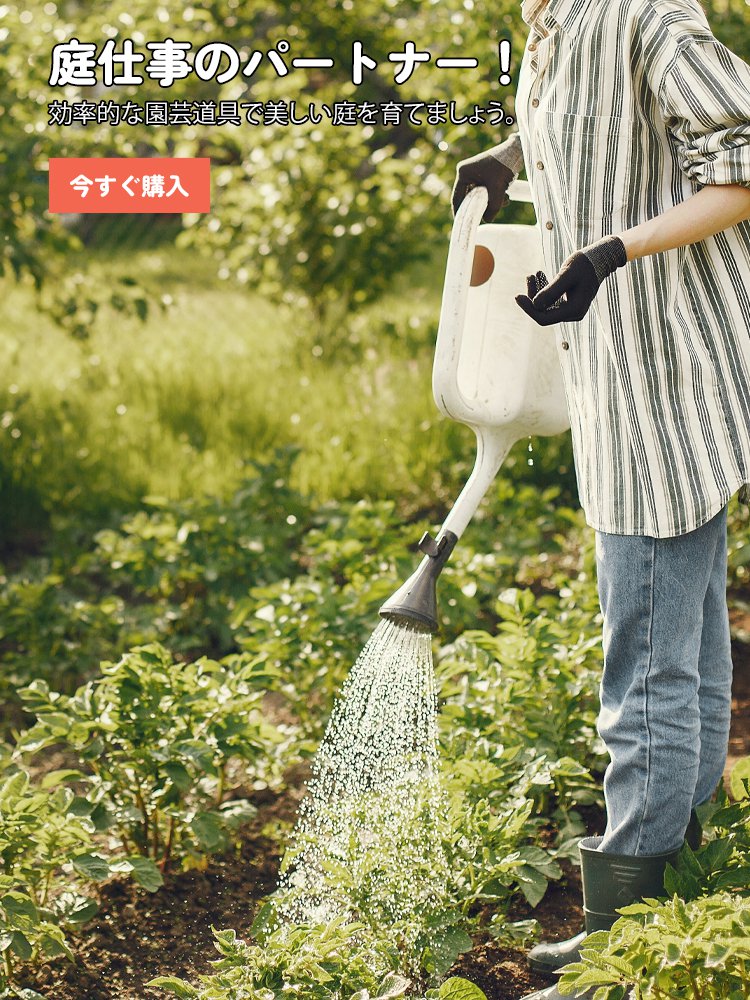 namichari オンラインストア