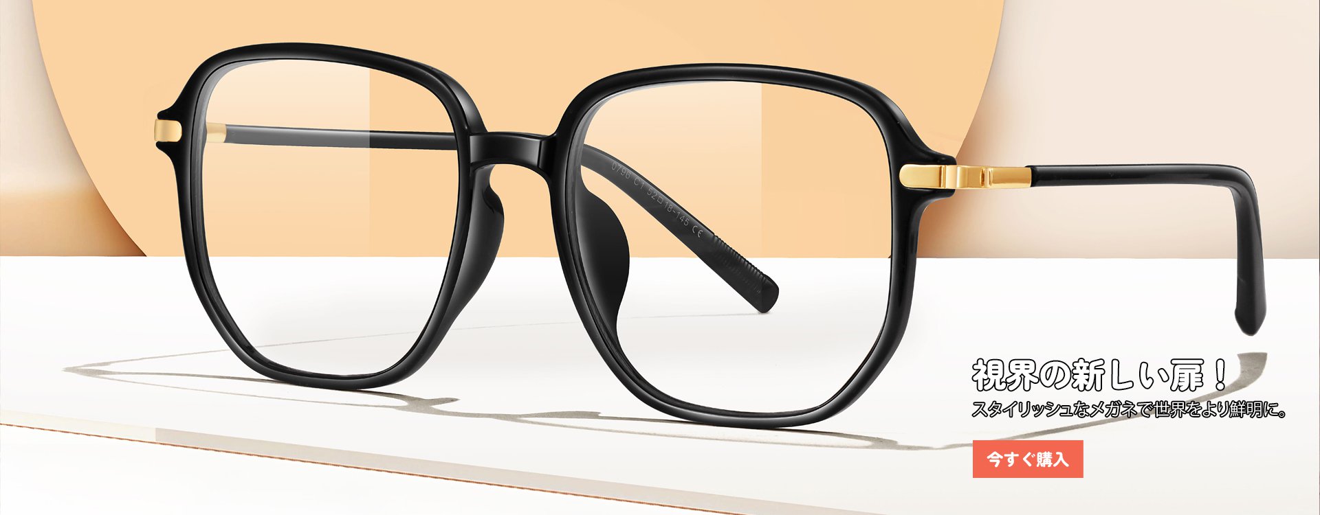 namichari オンラインストア