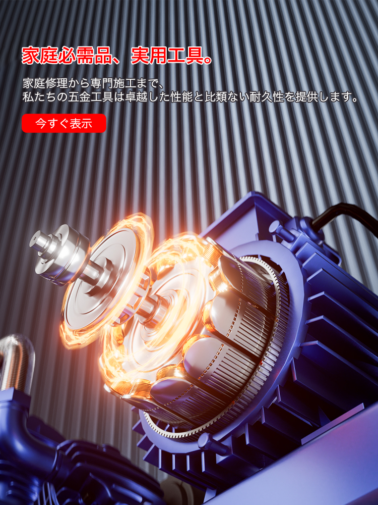 ンラインストア