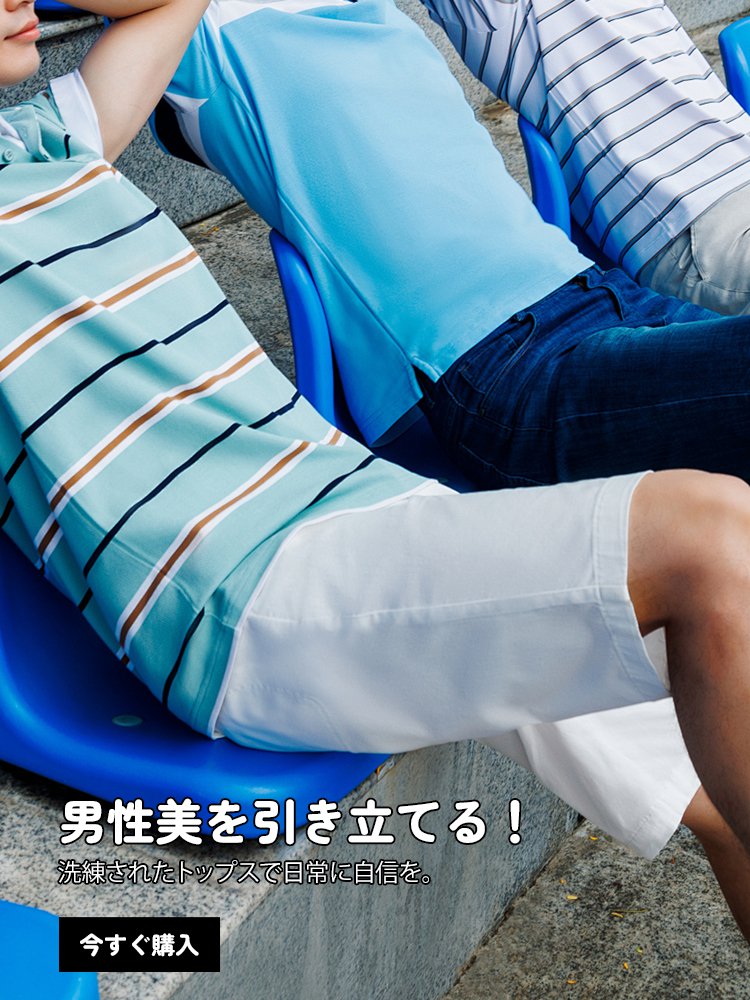 gchsmart オンラインストア