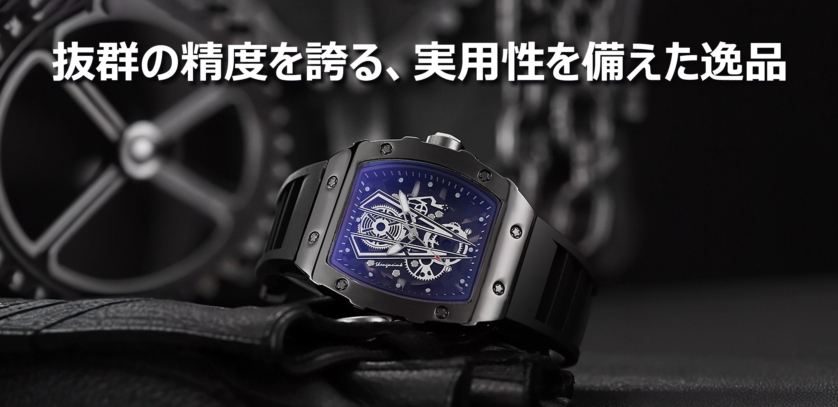 最新トレンド腕時計通販｜高品質・低価格の海外人気ブランド,アクセサリー通販｜おしゃれで上品な海外セレクトアイテム特集