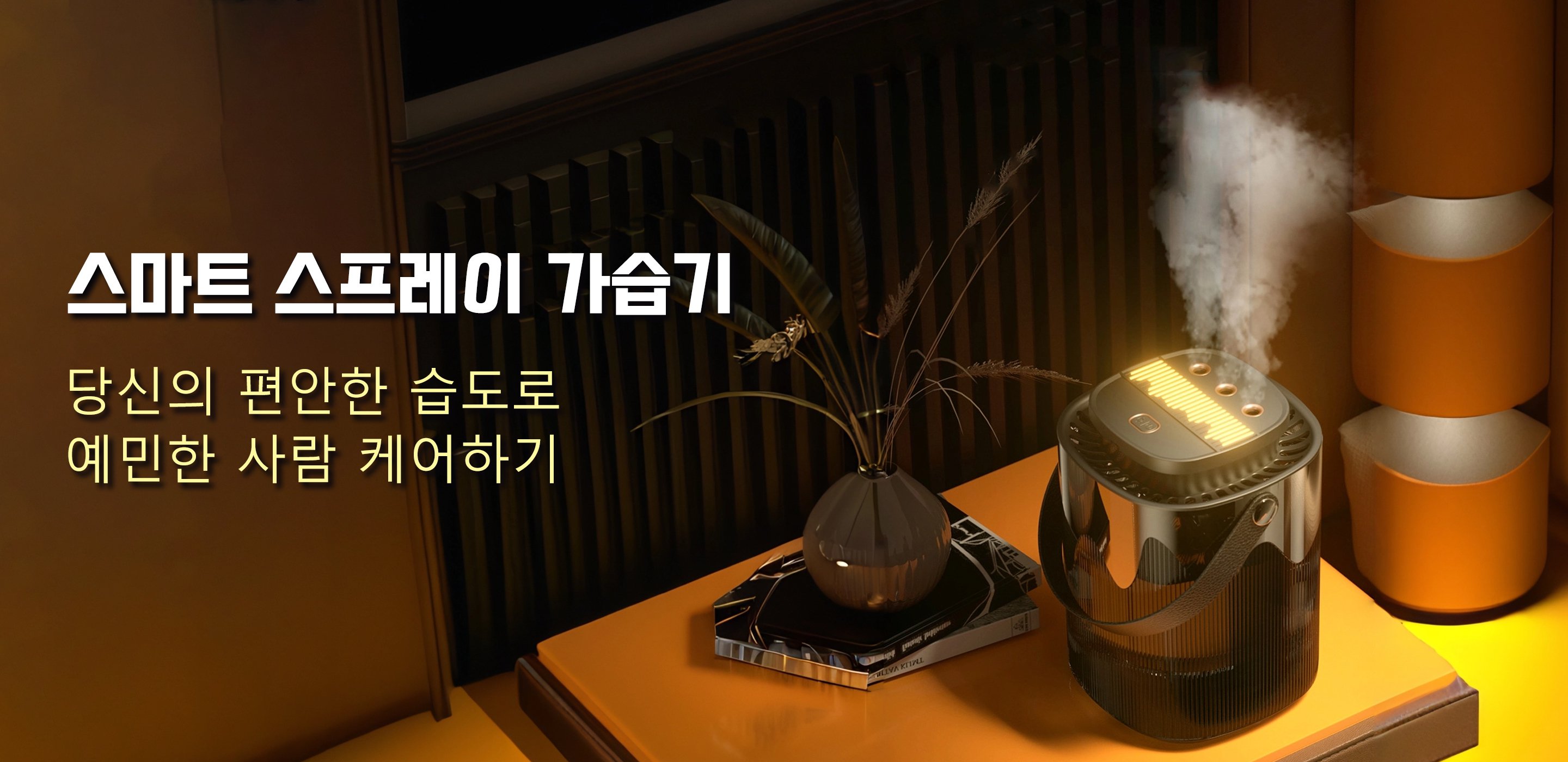 최신 주방 필수템 모음 - 편리한 온라인 쇼핑,실생활 필수품 온라인 특가전 - 생활이 더 편리해집니다,최신 가전제품 할인전 - 스마트한 생활의 시작