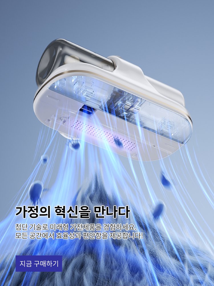 라인쇼핑센터