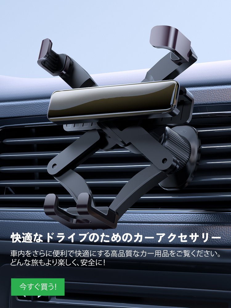 オンラインストア