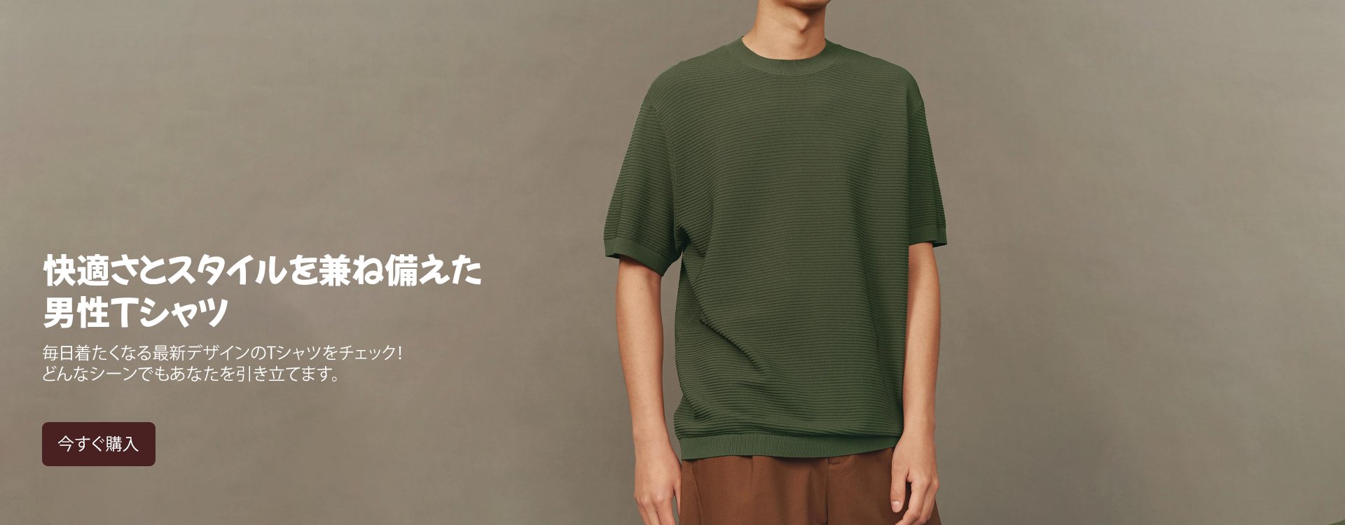 weenned オンラインストア