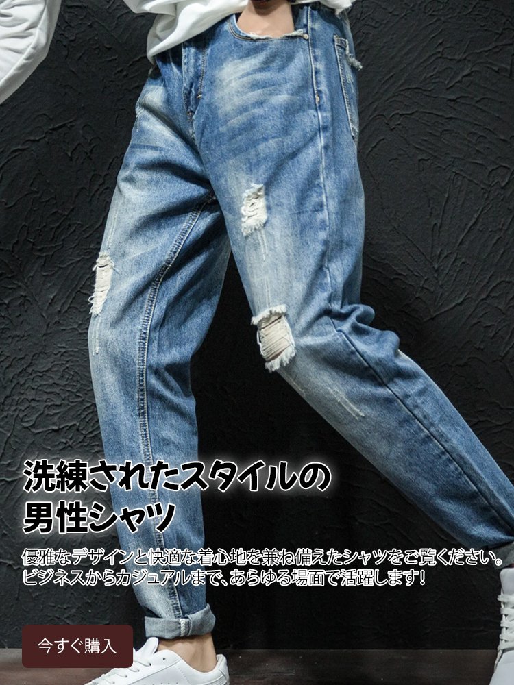 weenned オンラインストア