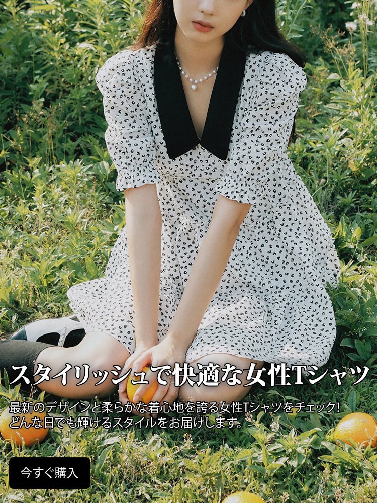 yyfeellike オンラインストア