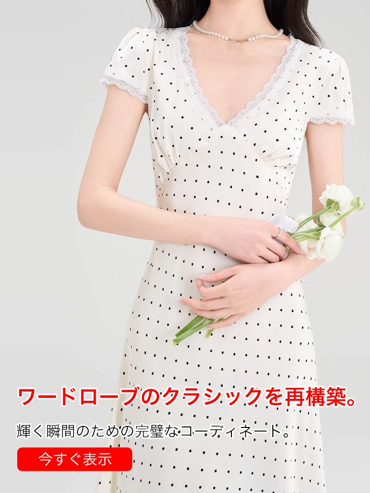 shoulike  オンラインストア