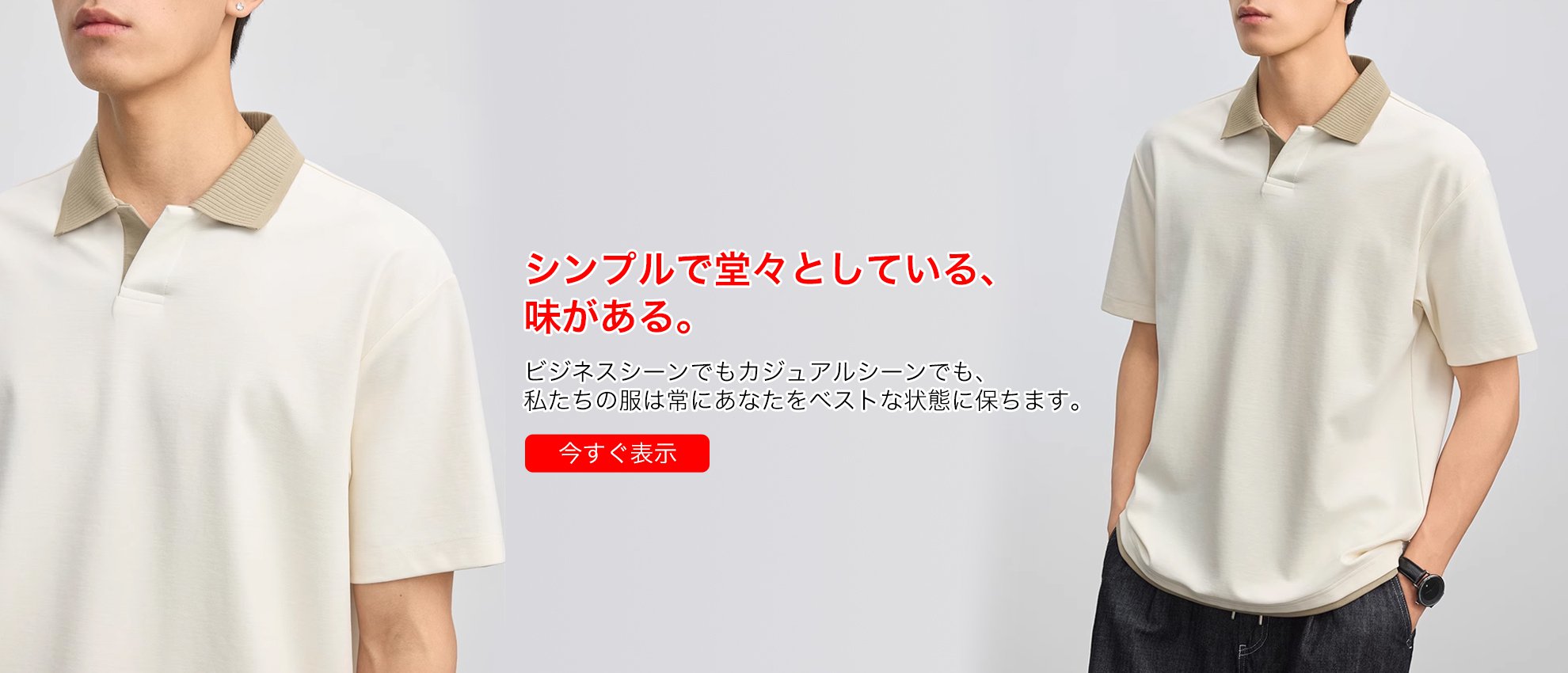 shoulike  オンラインストア