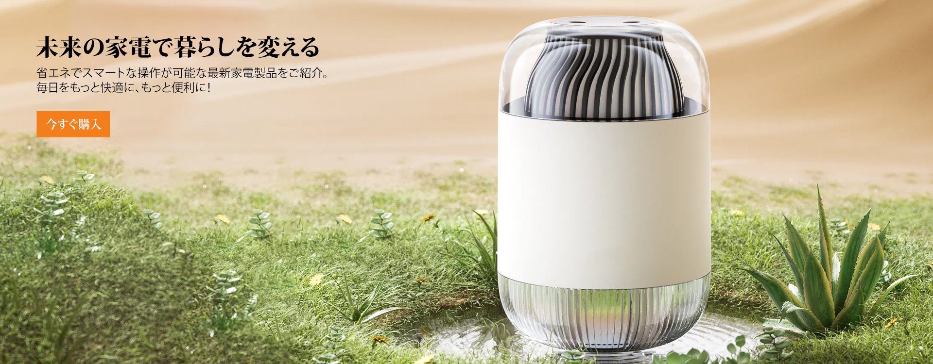 MMPオンラインストア