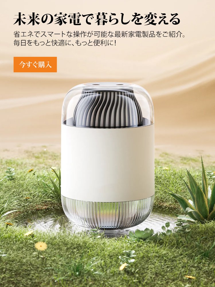 MMPオンラインストア