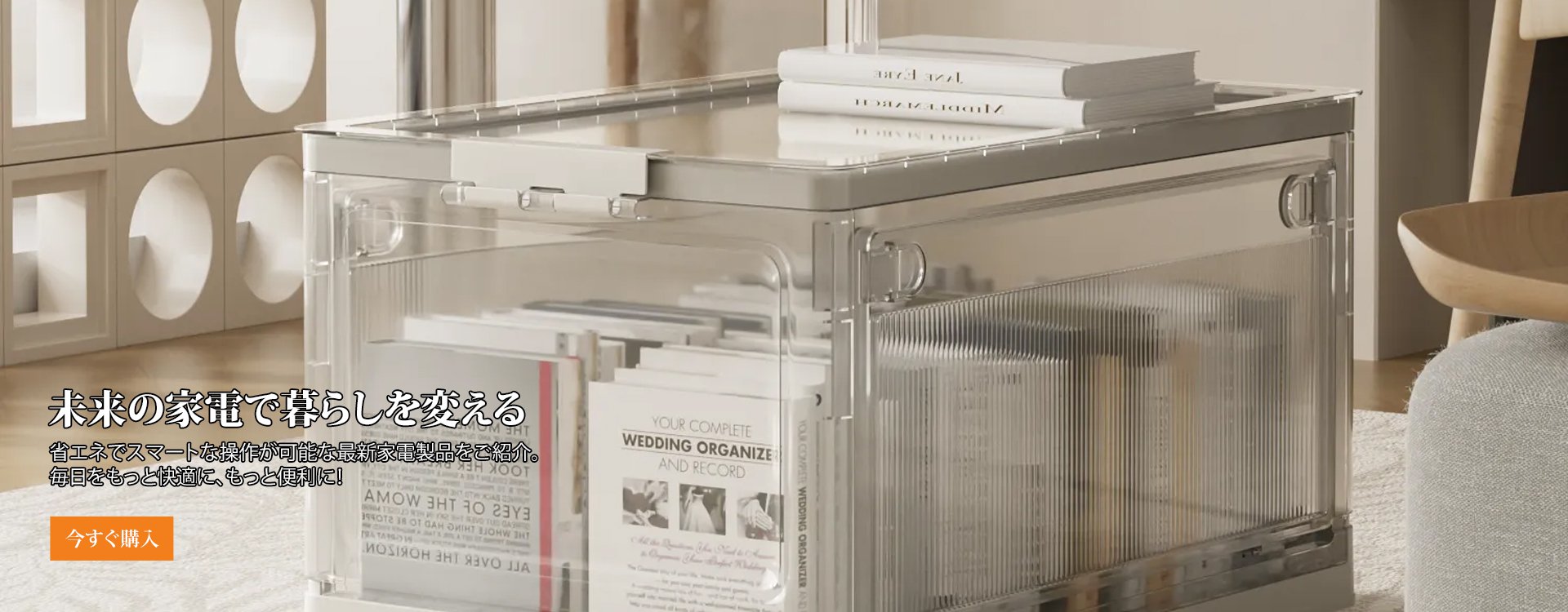 MMPオンラインストア