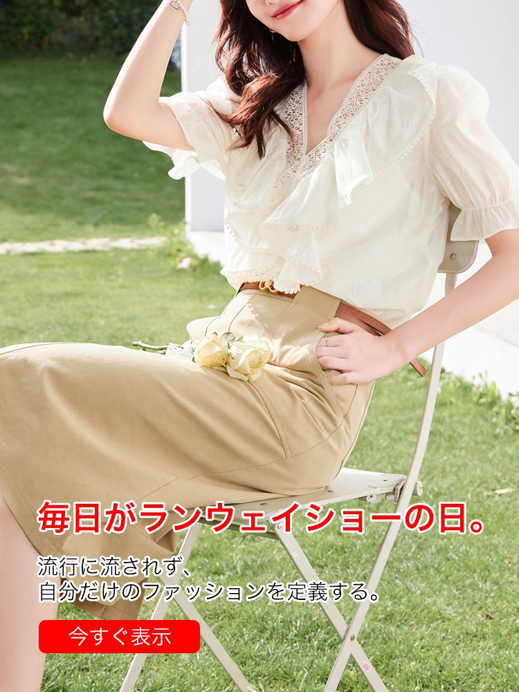 オンラインストア