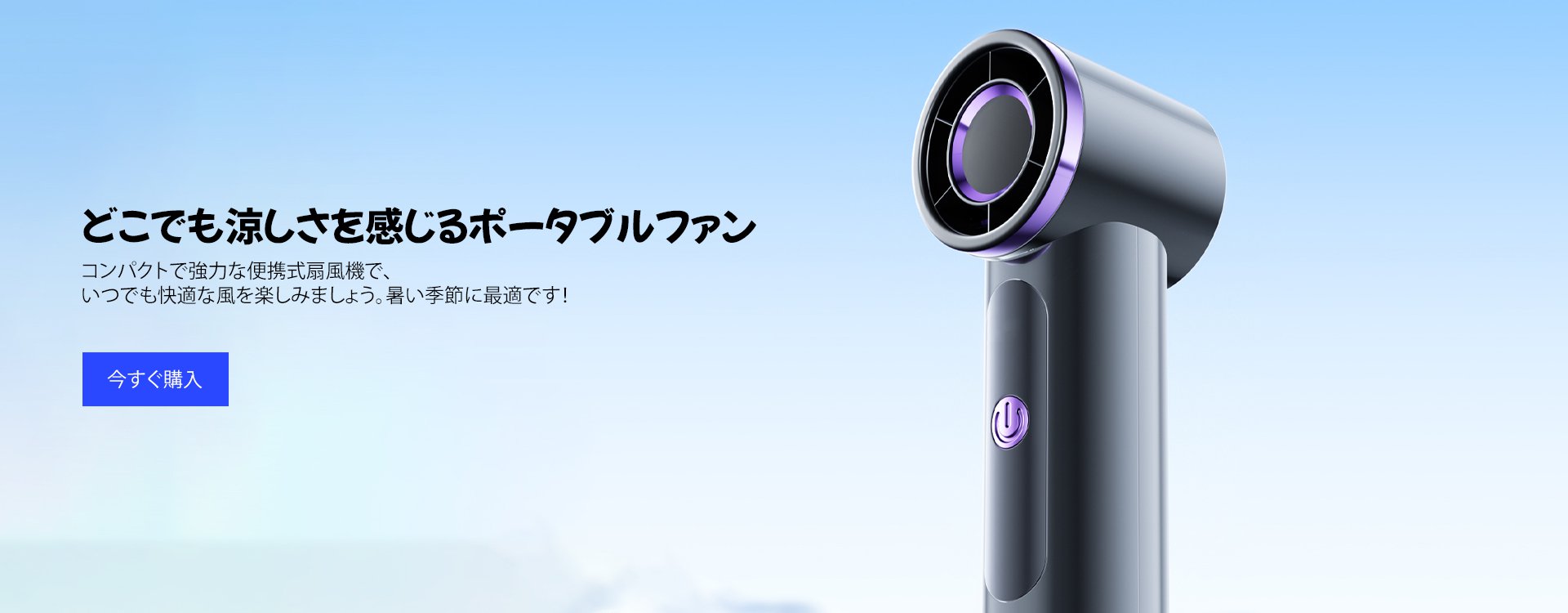 Woonji オンラインストア