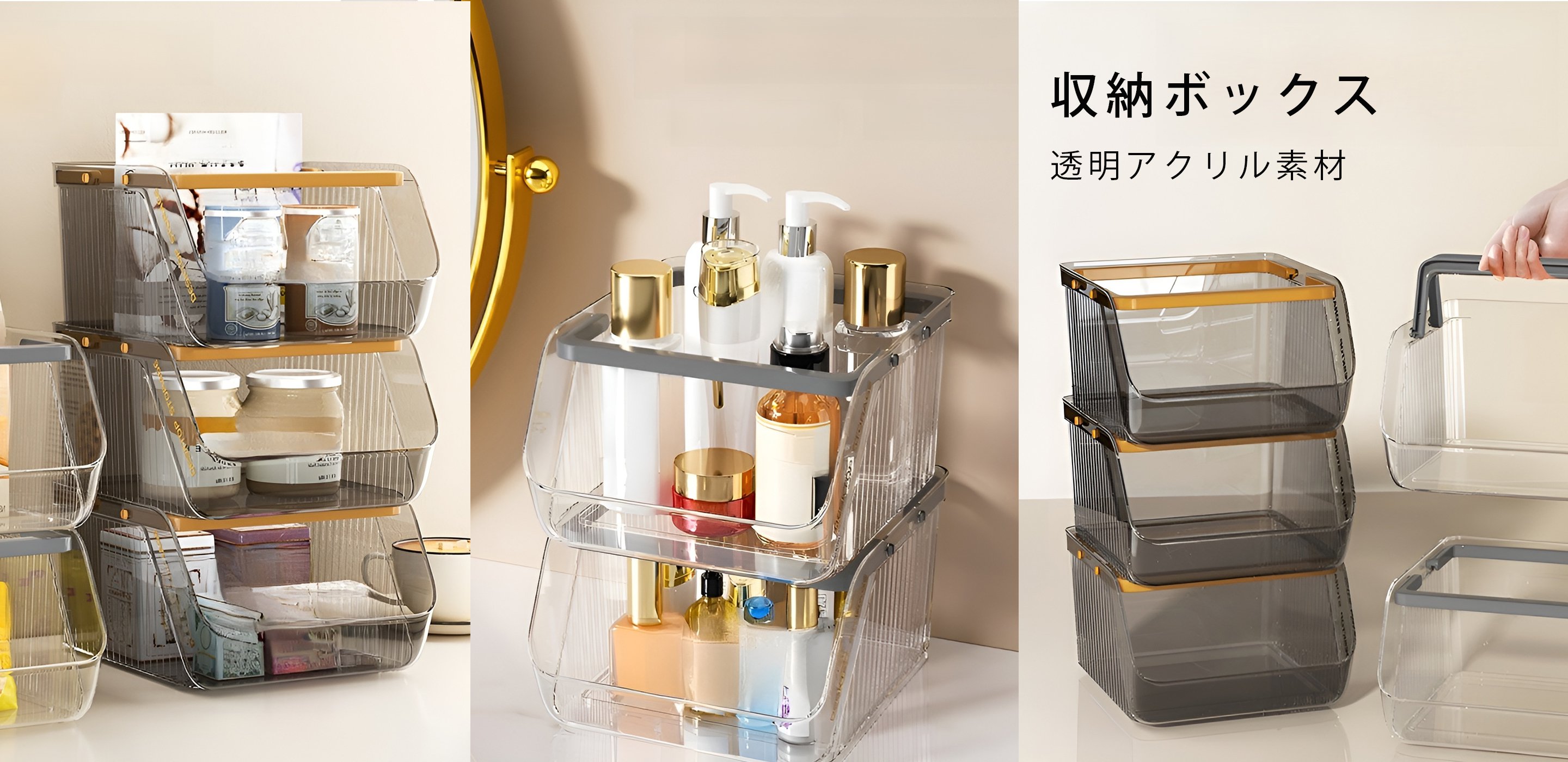 人気キッチン用品通販｜便利グッズ・調理器具特集，収納用具通販｜すっきり片付けアイテム特集，掃除用具通販｜簡単＆時短お掃除グッズ特集