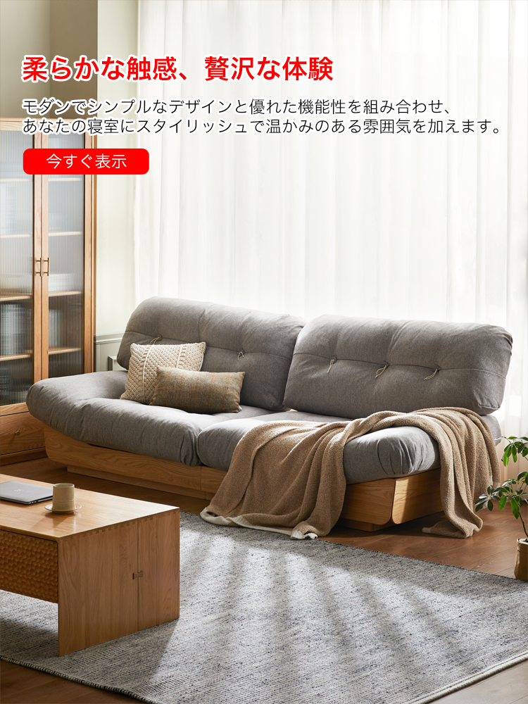 オンラインストア