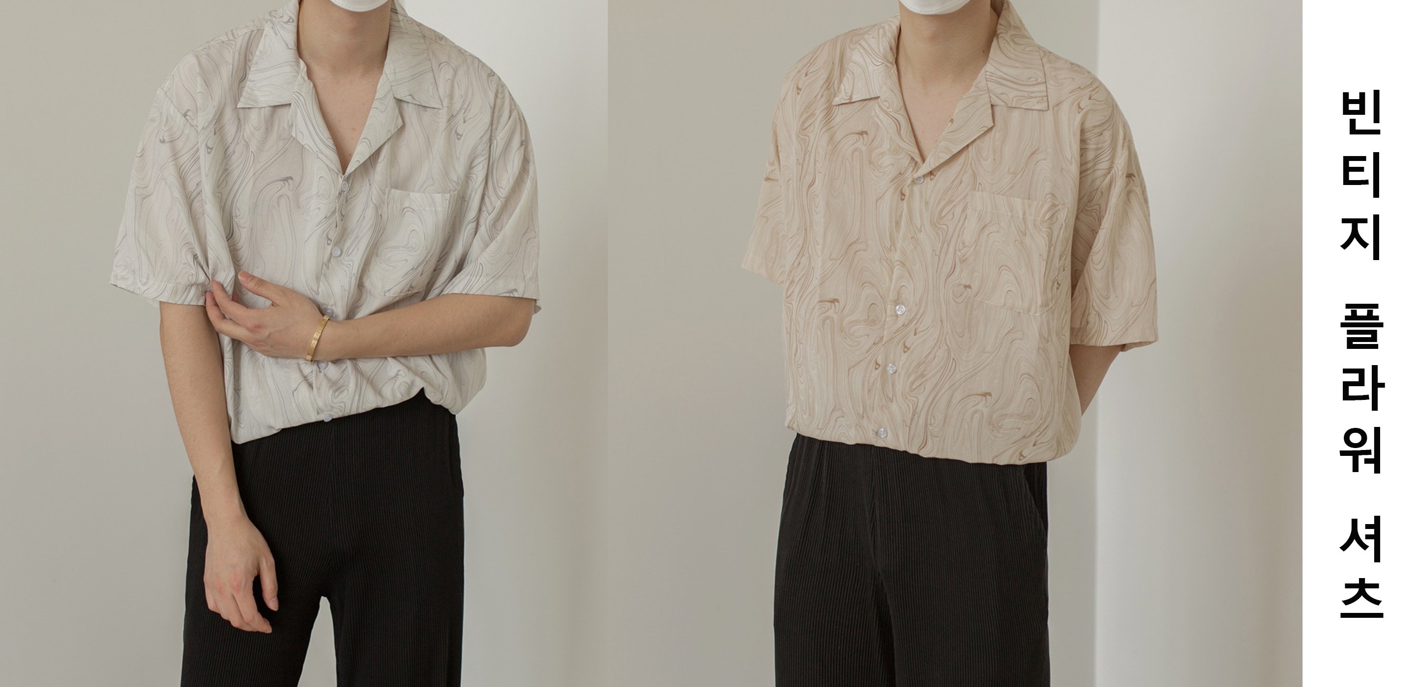 남녀 베이직 상의 컬렉션，남녀 데일리 팬츠 & 스커트，인기 남녀 신발 베스트，다양한 스타일 여성 원피스