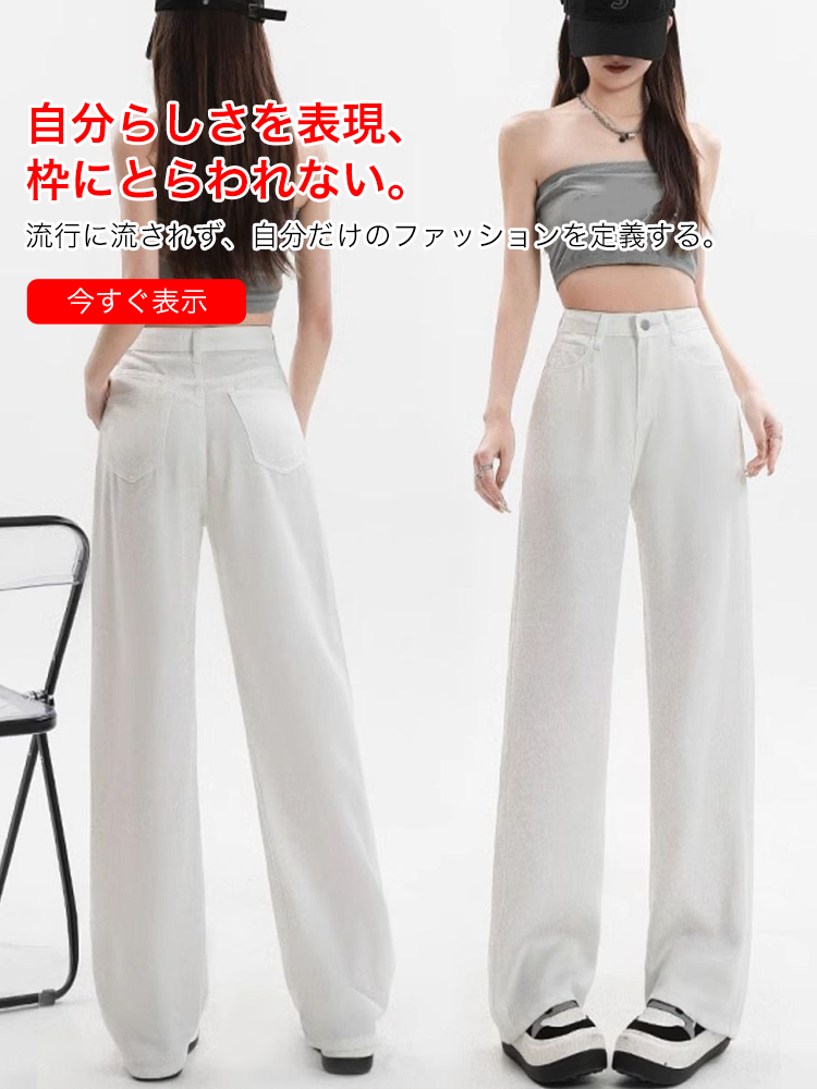 オンラインストア