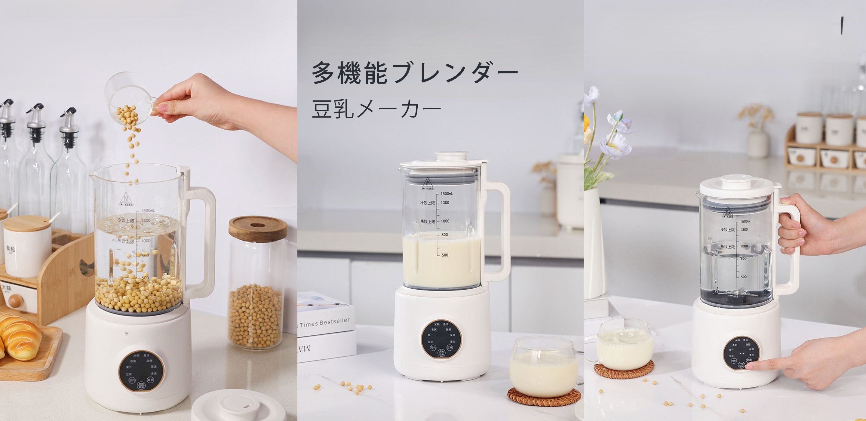 毎日の料理がもっと簡単に，おしゃれな照明器具特集，一年中使えるエアコン・扇風機・ヒーター，高品質な電動工具