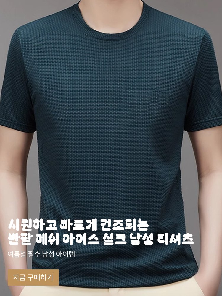 고품질 가성비 온라인 쇼핑몰