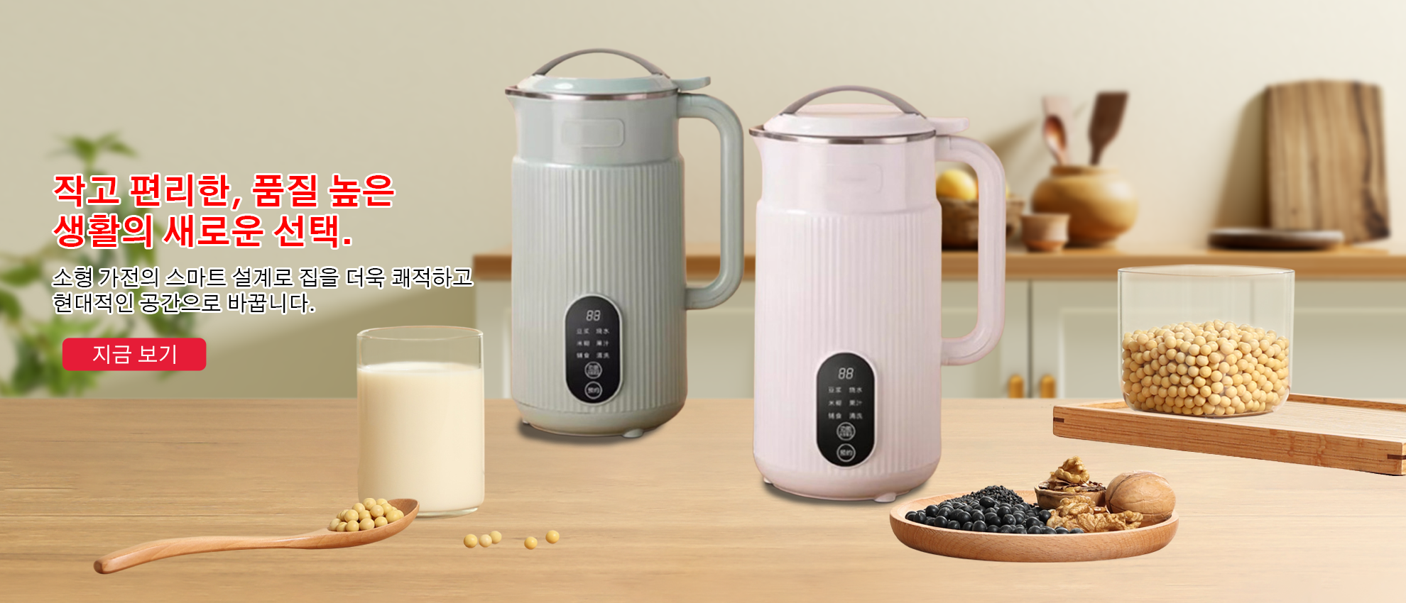 atarakr 키키 한국 쇼핑몰