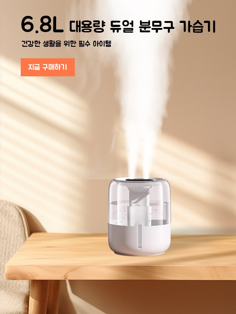 고품질 가성비 온라인 쇼핑몰