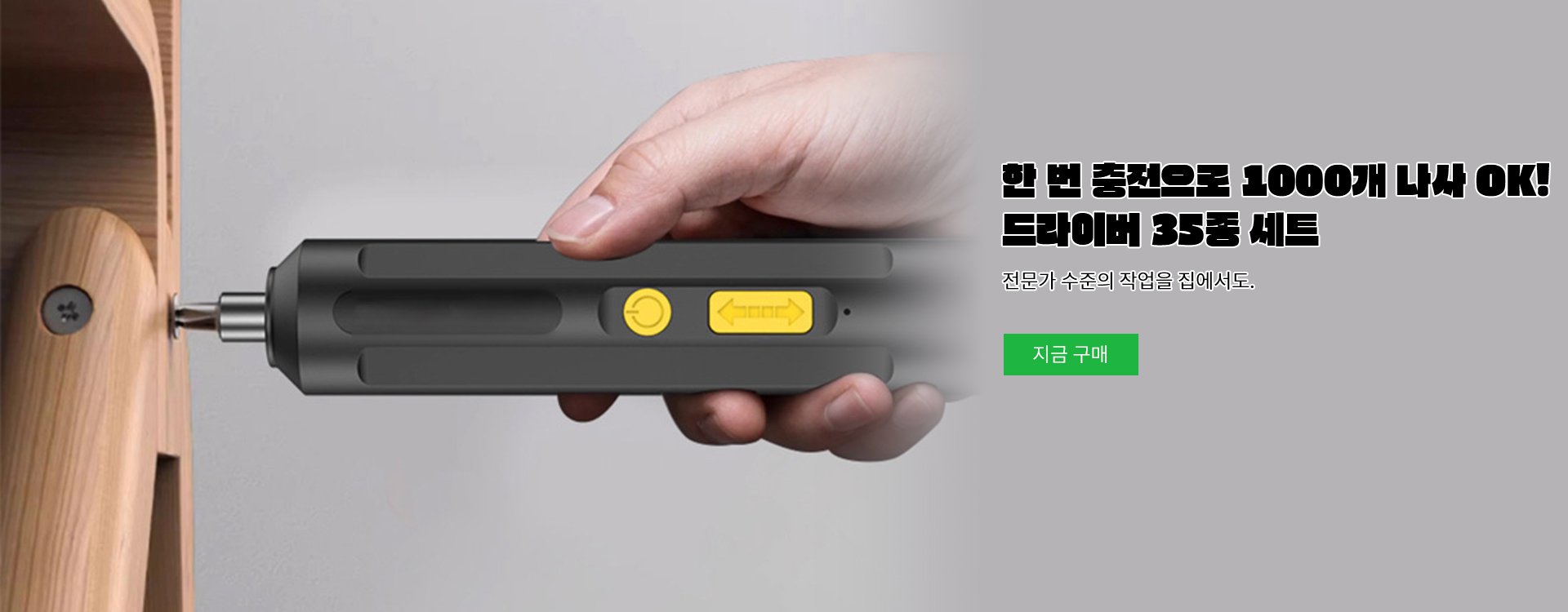 고품질 가성비 온라인 쇼핑몰