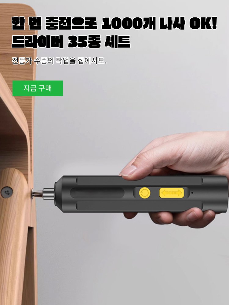 고품질 가성비 온라인 쇼핑몰