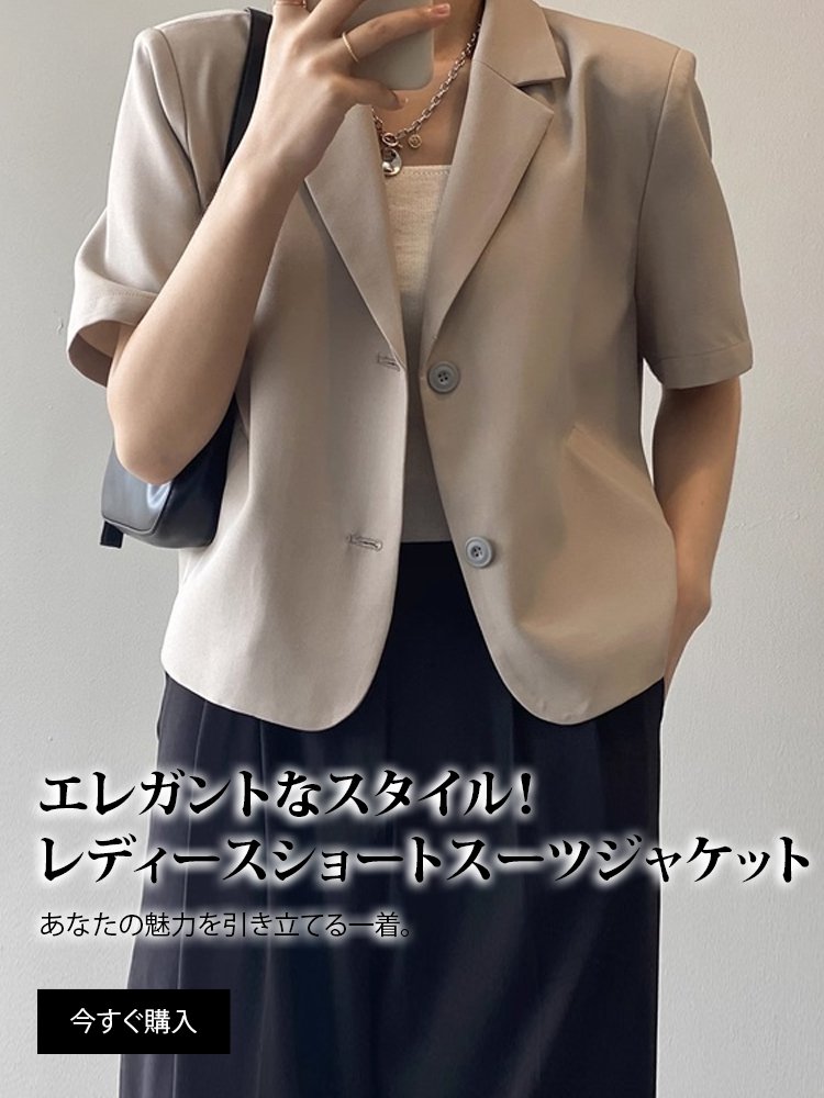 オンラインストア