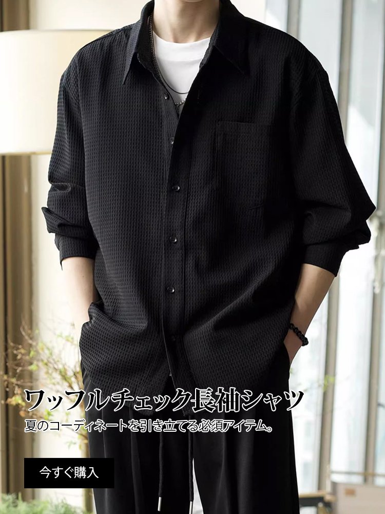 Q 高品質低価格のオンラインショップ