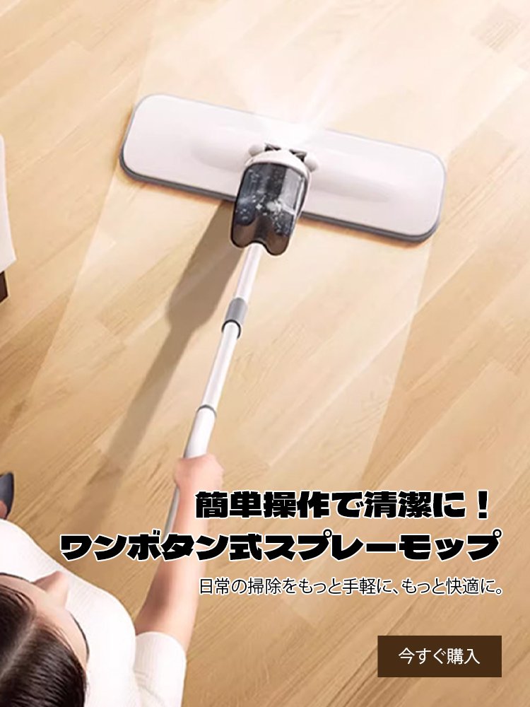 高品質なDIY・修理ツール通販｜海外直送・安心サポート,静音・省エネ扇風機通販｜最新モデル多数・海外直送,お掃除が楽になる高性能モップ通販｜海外人気商品多数