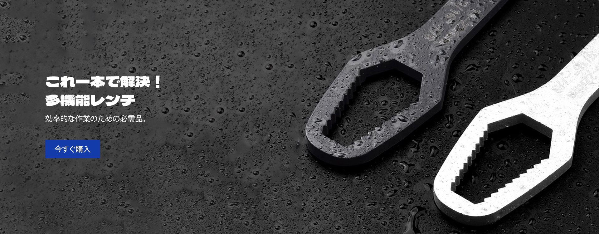 高品質低価格のオンラインショップ