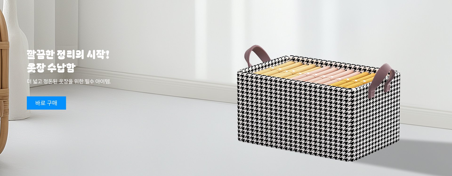 고품질 가성비 온라인 쇼핑몰