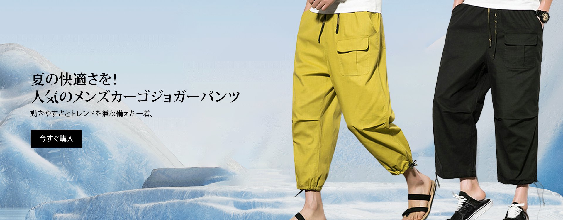 Moraieオンラインストア