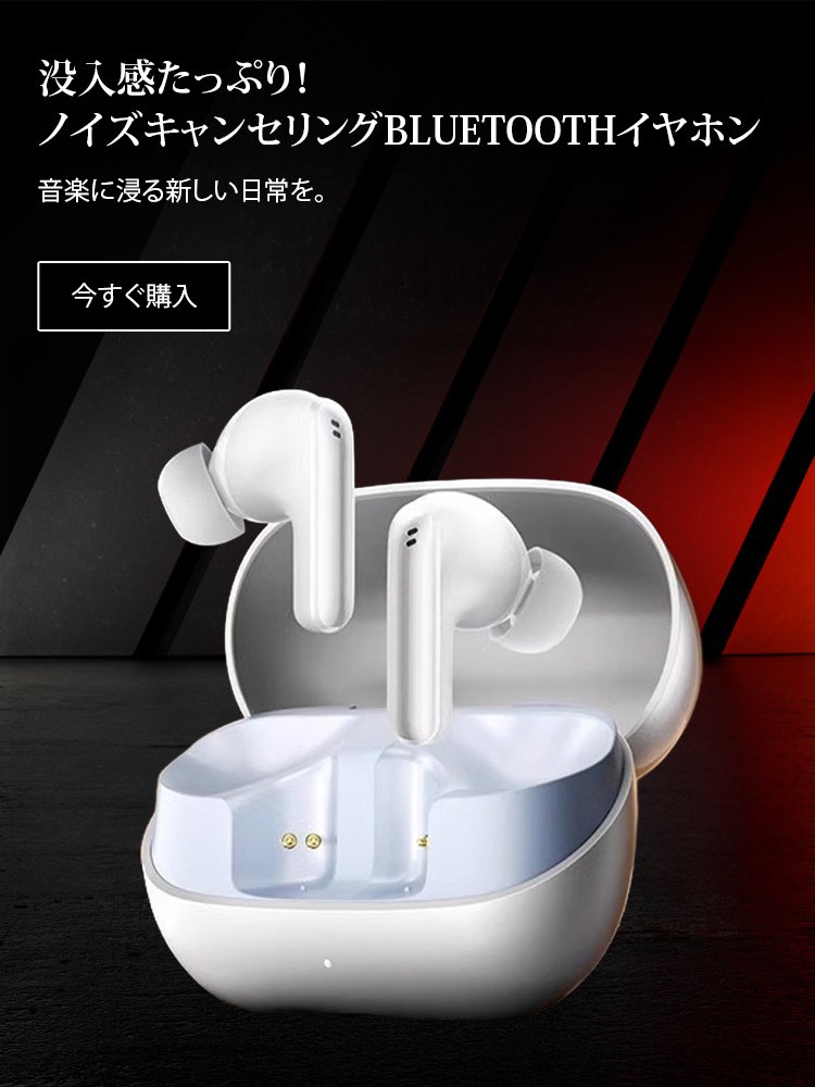 Moraieオンラインストア