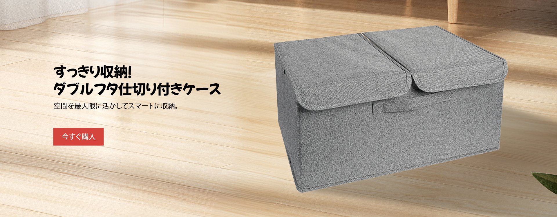  高品質低価格のオンラインショップ