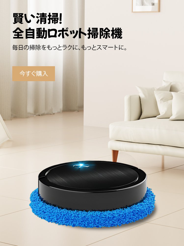  高品質低価格のオンラインショップ