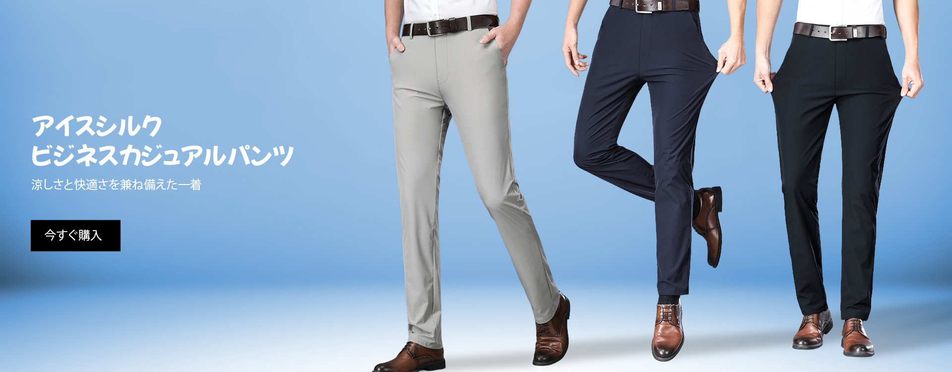 高品質低価格のオンラインショップ