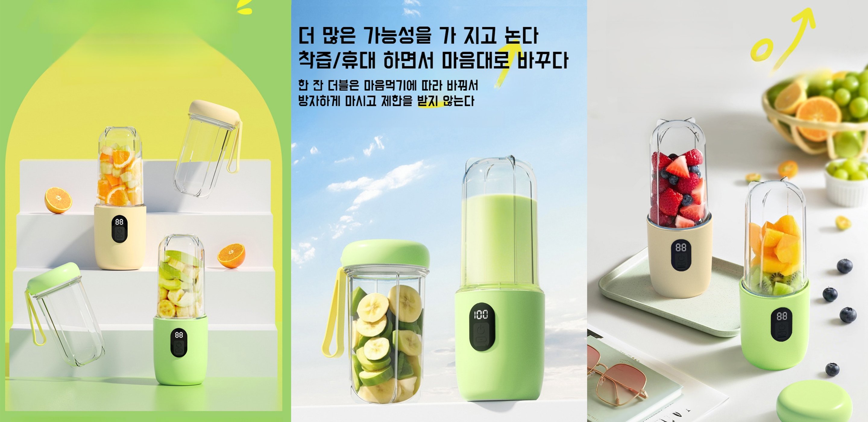 생활용품 쇼핑몰，선풍기 전문관，주방가전 베스트