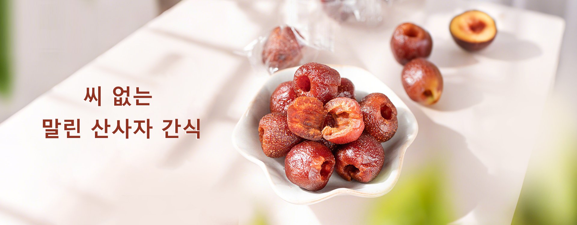 친환경 건강식품 온라인 쇼핑몰 - 신선함을 집까지,남성 라이프스타일 쇼핑 - 트렌디한 남성용품 총집합,프리미엄 음향 기기 & 엔터테인먼트 제품 쇼핑,컴퓨터 액세서리 전문몰 - 실속 있는 IT 주변기기 모음,오디오 & 엔터테인먼트 기기 베스트 셀렉션,스마트 기기 쇼핑 - 최신 IT 제품을 한눈에