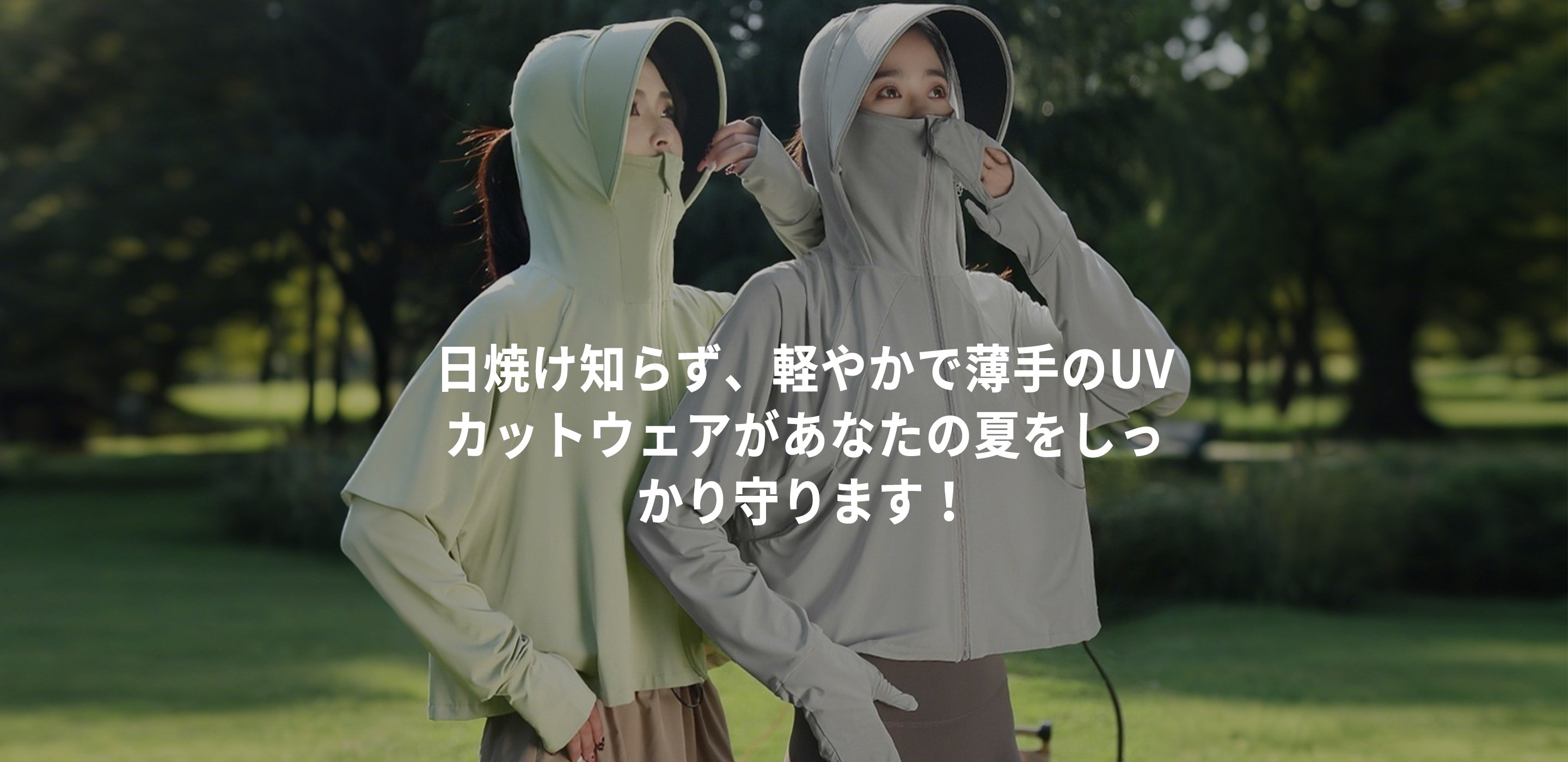 男女兼用トップス特集，ユニセックスボトムスコレクション，男女兼用シューズ特集