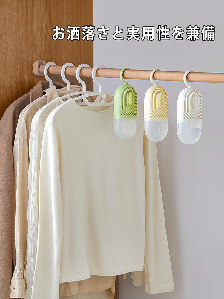 オンラインストア