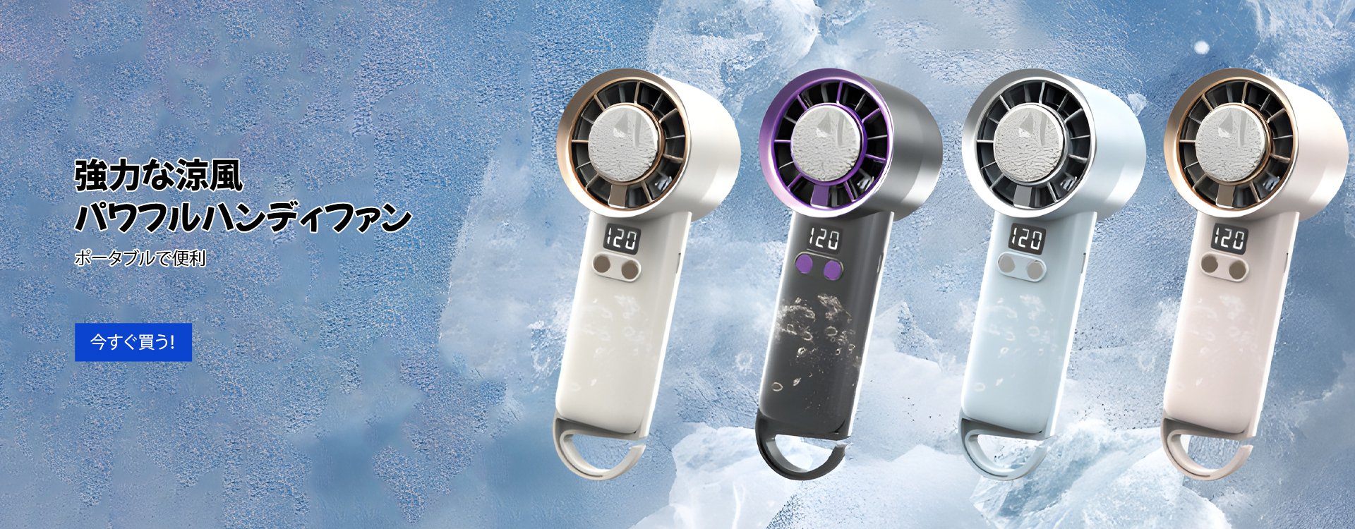  高品質低価格のオンラインショップ