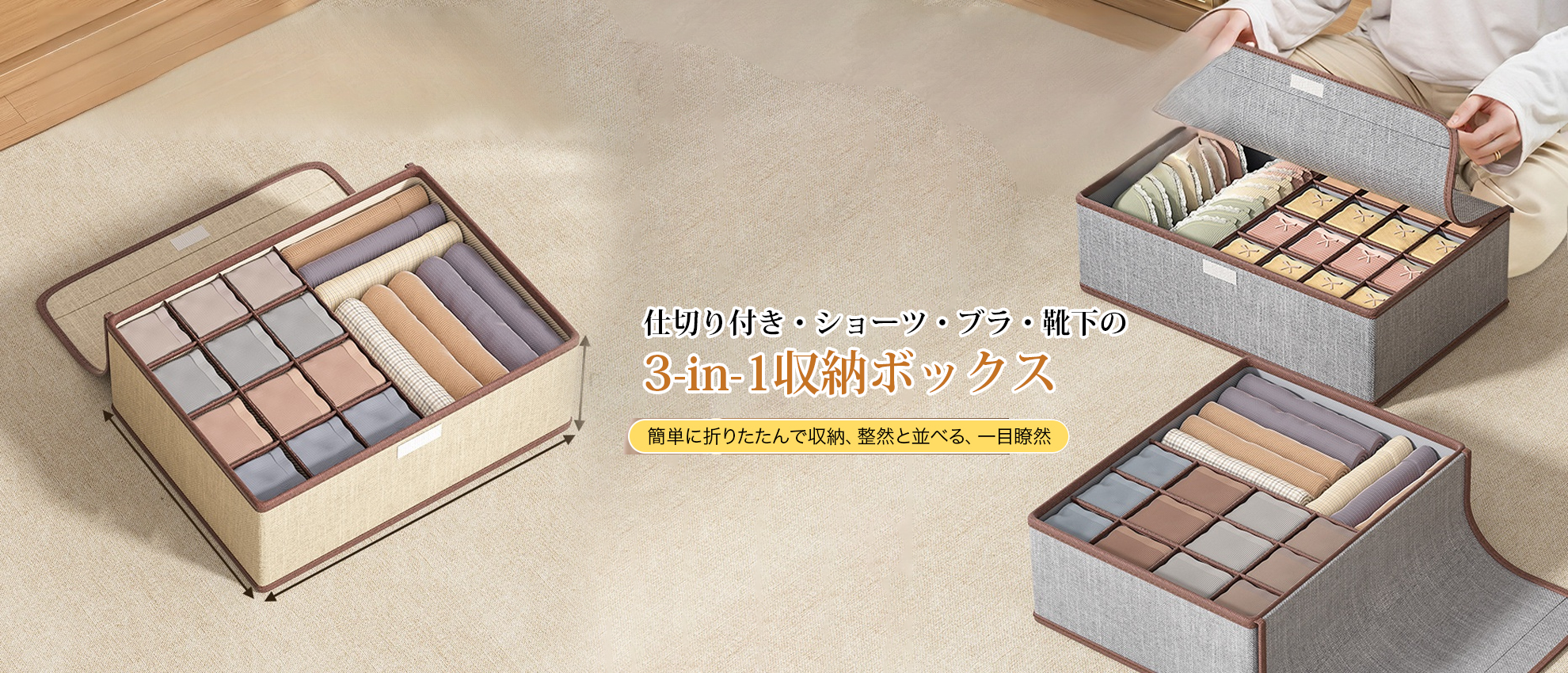 オンラインストア