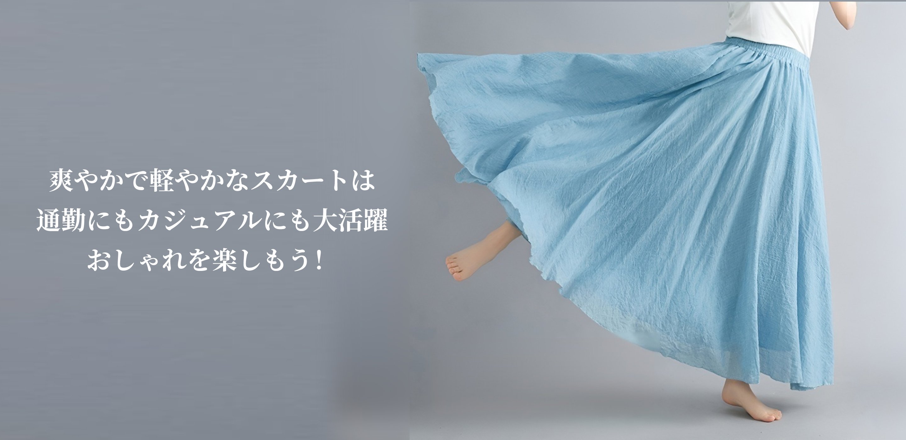 レディーストップス通販，レディースパンツ通販，ワンピース・スカート通販，靴・帽子・アクセサリー特集