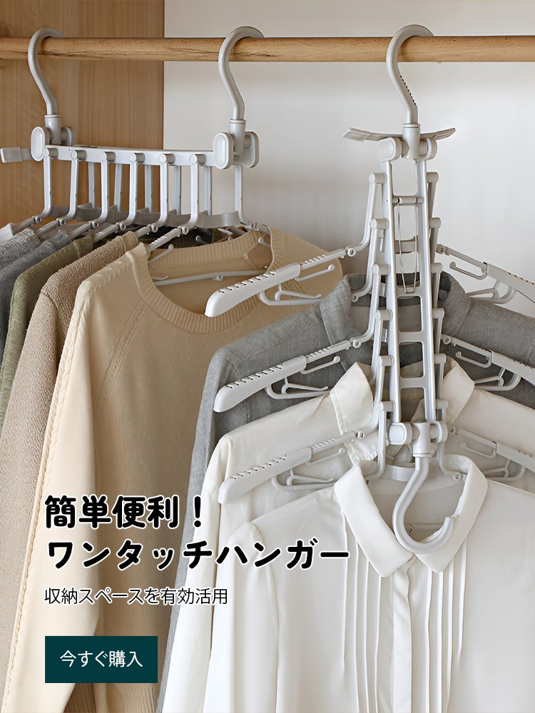  高品質低価格のオンラインショップ