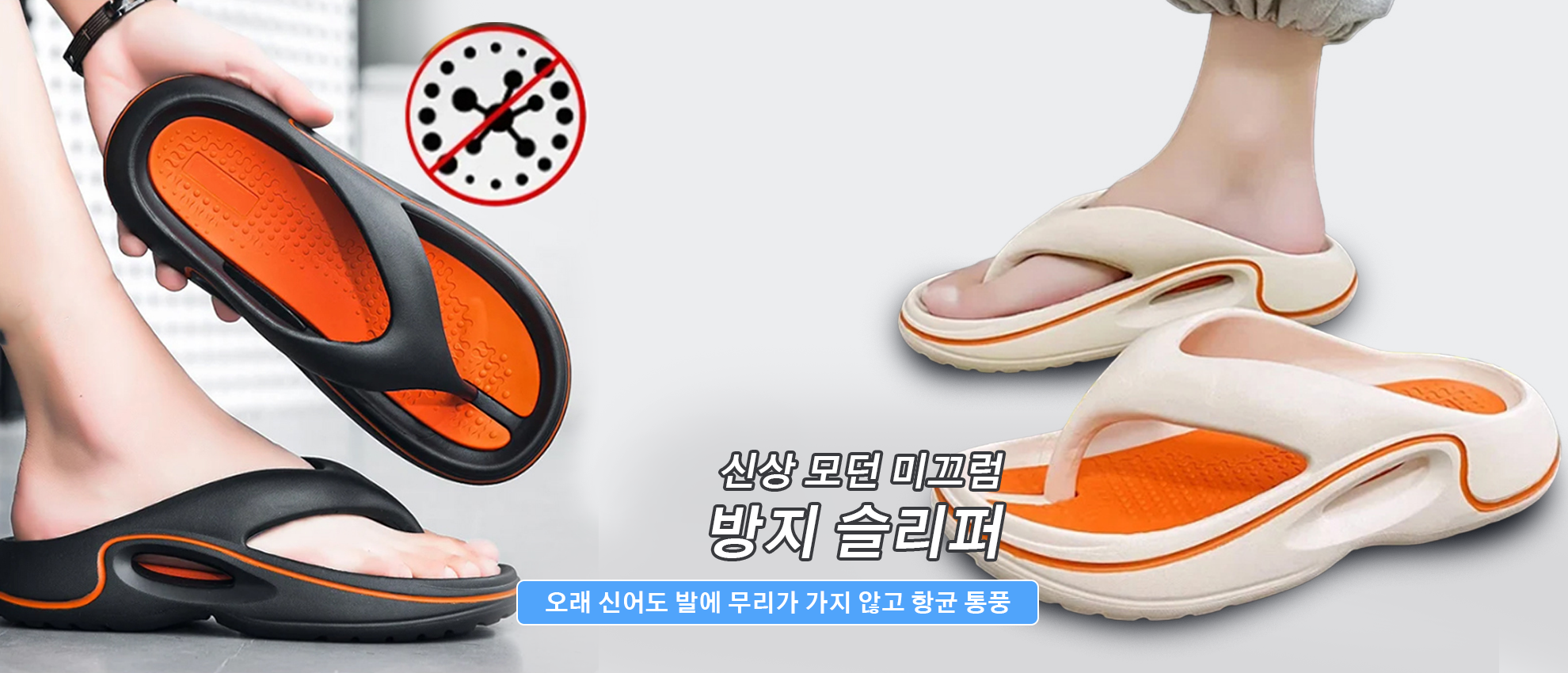 고품질 가성비 온라인 쇼핑몰