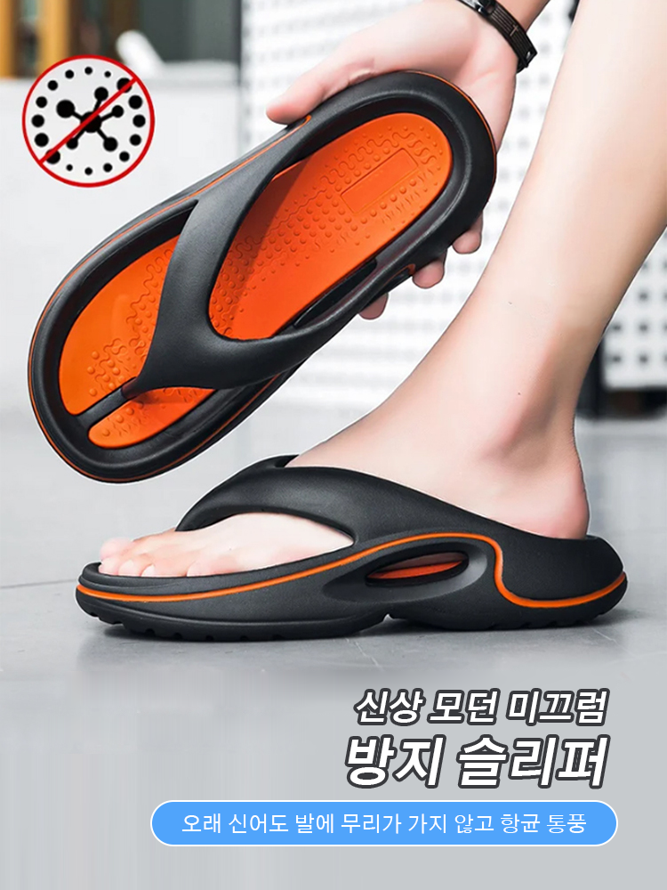 고품질 가성비 온라인 쇼핑몰